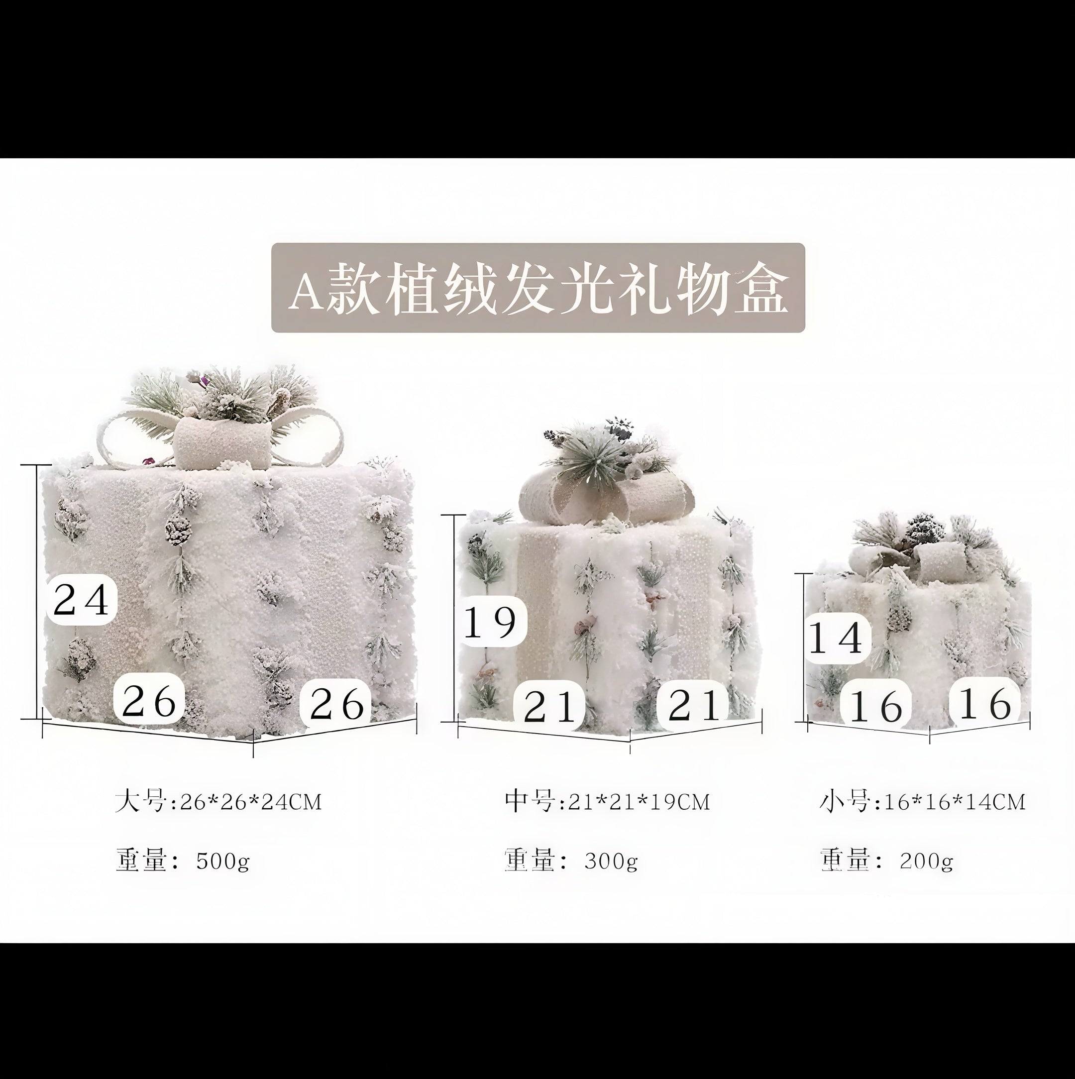 Zenora Christmas Glow Gift Box Set – 3 Piece Metal Light