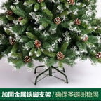 Zenora Snowflake Christmas Tree