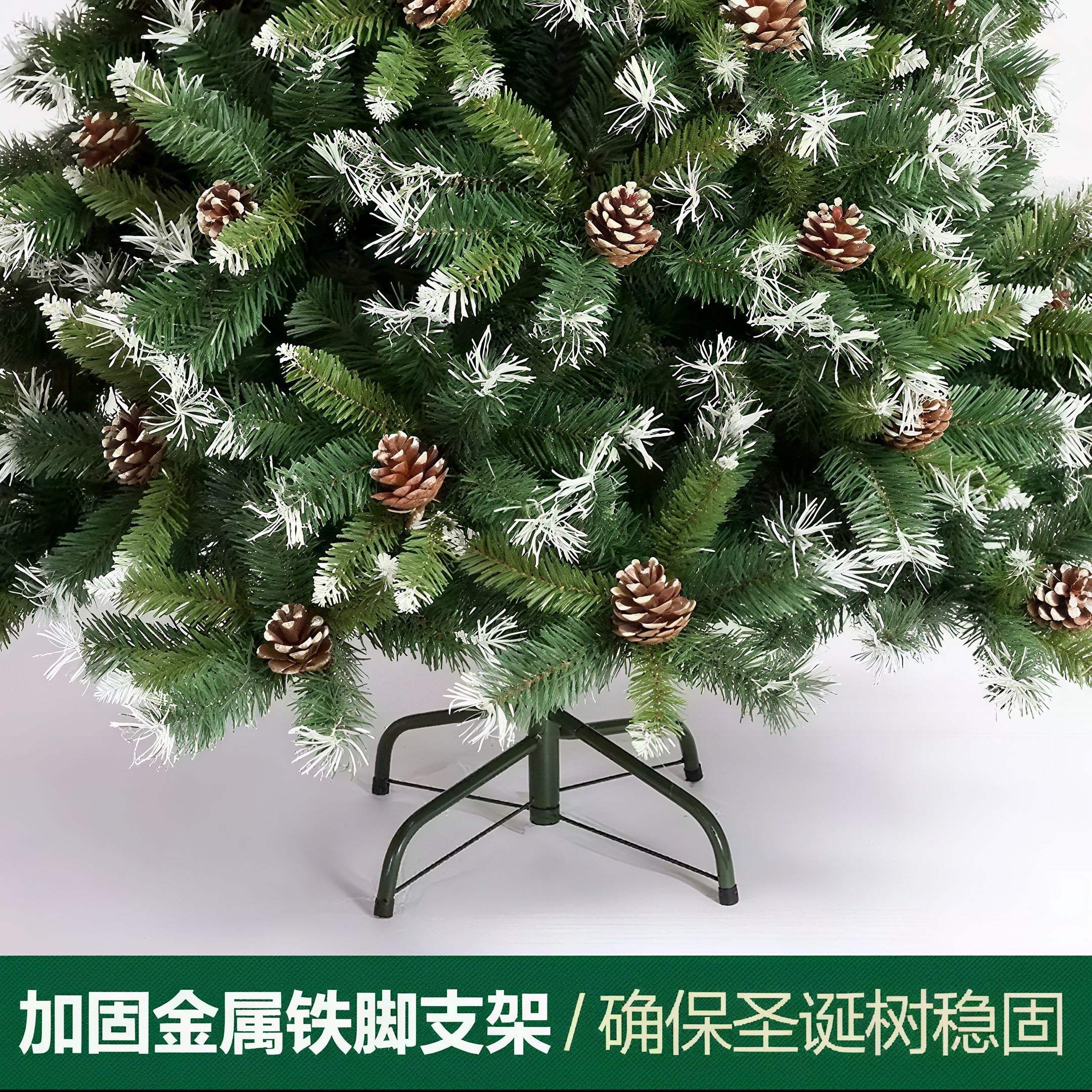 Zenora Snowflake Christmas Tree